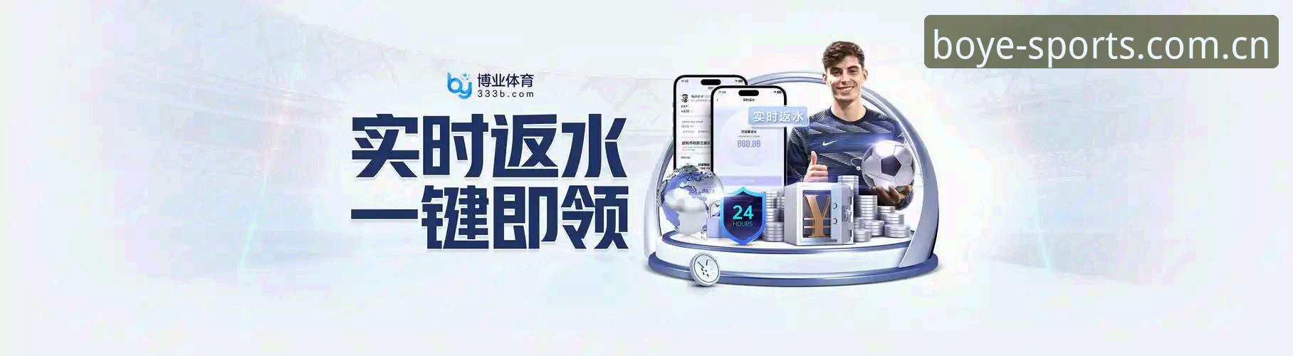 博业体育平台登录实用指南：从官网入口到最新版本高效操作技巧